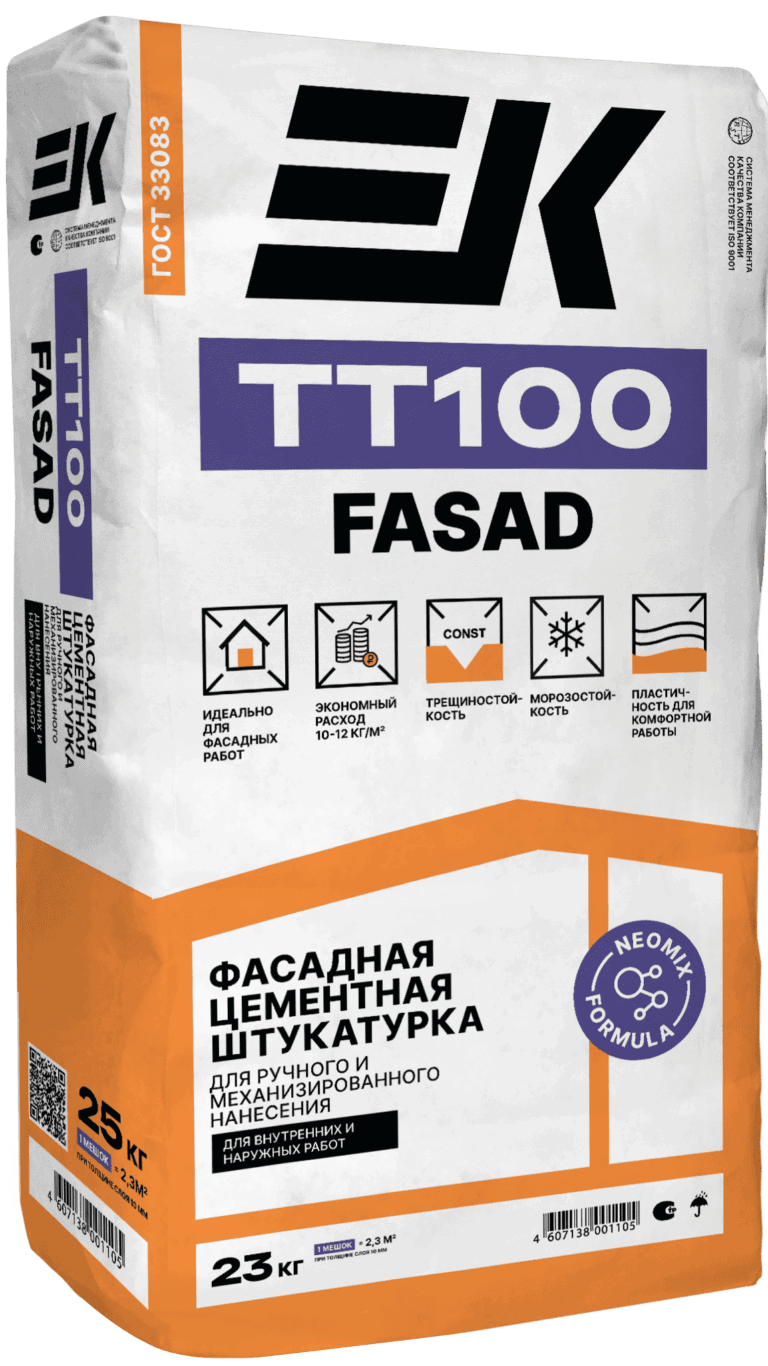 tt100(2)